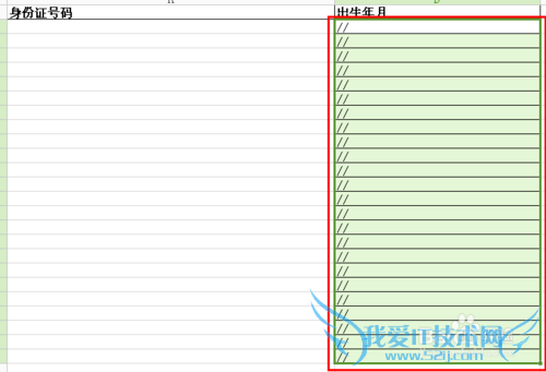 Excel自动快速计算出生年月公式