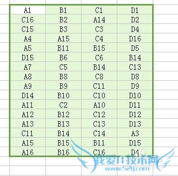 excel中删除重复的数据