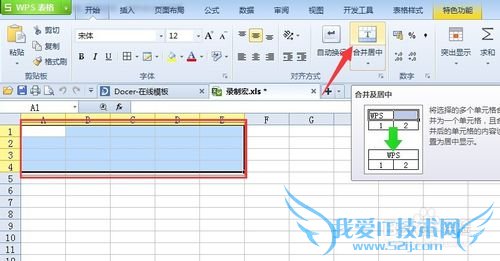 excel如何录制宏