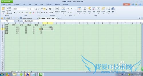 怎么用MAX函数计算excel里的最大值