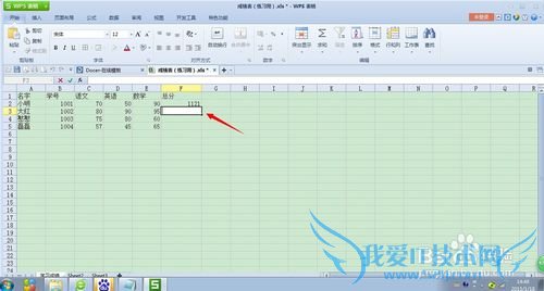 怎么用MAX函数计算excel里的最大值