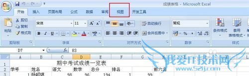 excel怎么冻结窗口,excel怎么冻结首行/首列