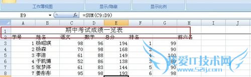excel怎么冻结窗口,excel怎么冻结首行/首列