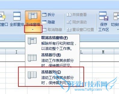 excel怎么冻结窗口,excel怎么冻结首行/首列