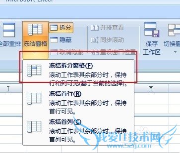 excel怎么冻结窗口,excel怎么冻结首行/首列