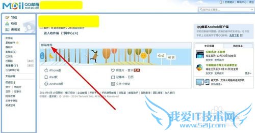 如何发送新年贺卡