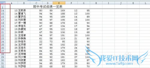 excel怎么冻结窗口,excel怎么冻结首行/首列
