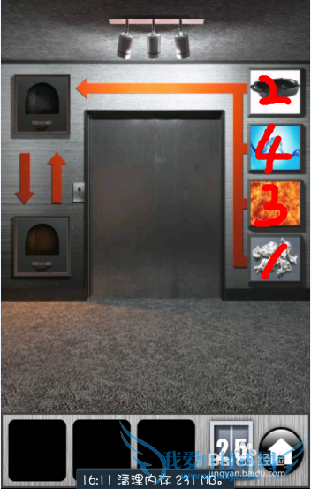 ֮2013ͼĹԣ[5]21-25