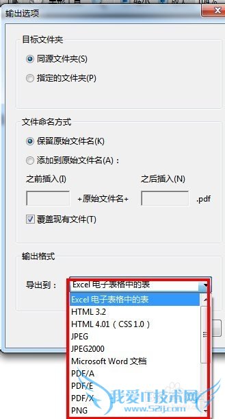 νPDFļתΪword,excelͼƬʽ