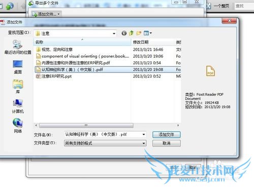 νPDFļתΪword,excelͼƬʽ