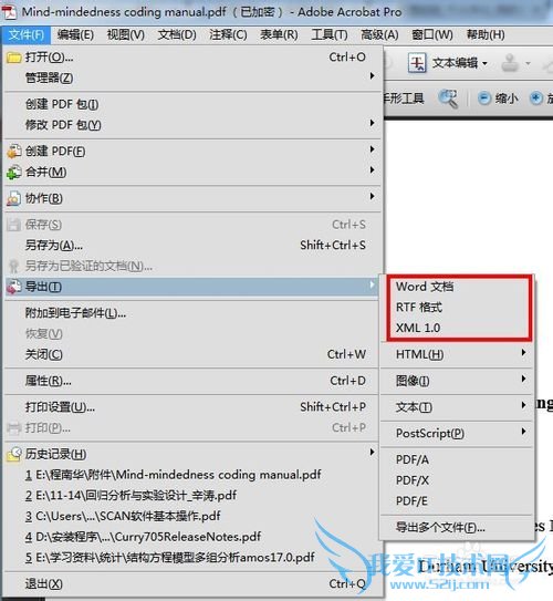 νPDFļתΪword,excelͼƬʽ