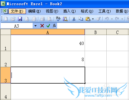 EXCEL数字怎么相除?EXCEL数值怎么相除?