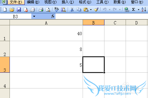 EXCEL数字怎么相除?EXCEL数值怎么相除?