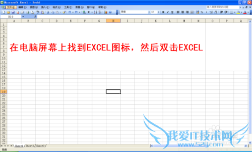 EXCEL数字怎么相除?EXCEL数值怎么相除?