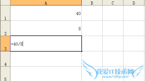 EXCEL数字怎么相除?EXCEL数值怎么相除?