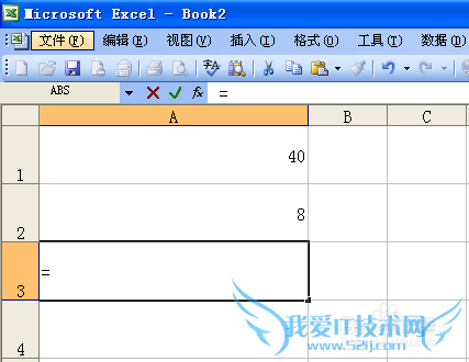 EXCEL数字怎么相除?EXCEL数值怎么相除?