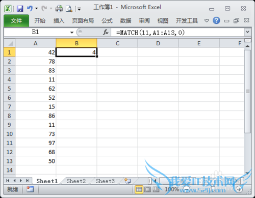 如何在Excel中使用MATCH函数?