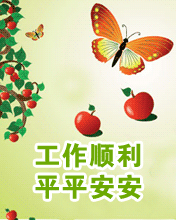 怎样制作电子表格