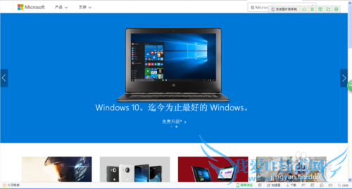 怎样制作电子表格