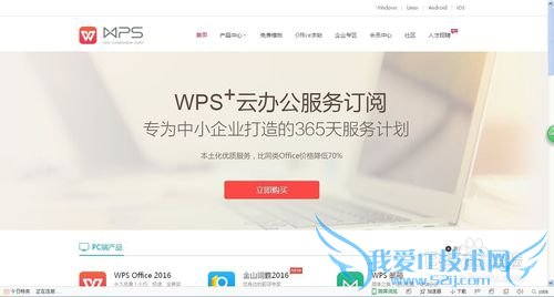 怎样制作电子表格