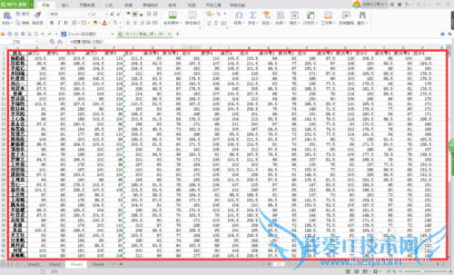 怎样制作电子表格