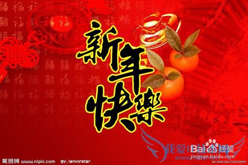 怎样制作电子表格