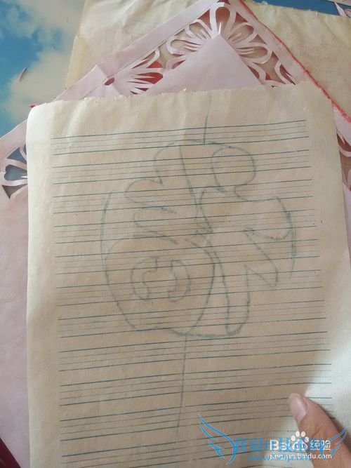 新年剪纸;福字剪纸10,详细教程,轻松学会剪纸