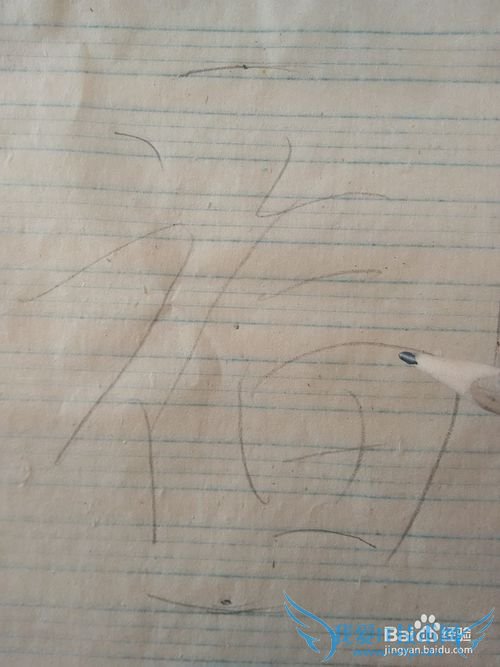 新年剪纸;福字剪纸10,详细教程,轻松学会剪纸