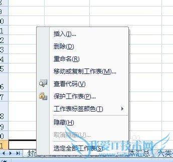 EXCELʹüɴȫ֮[1]ƪ
