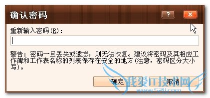 ExcelαԪ񣬷ֹݴ۸ģ