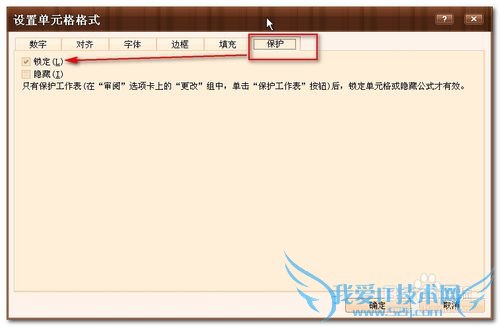 ExcelαԪ񣬷ֹݴ۸ģ