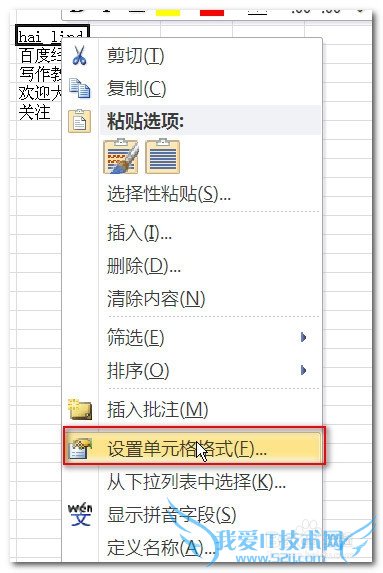 ExcelαԪ񣬷ֹݴ۸ģ
