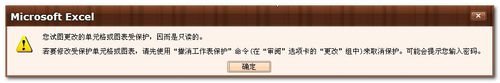 ExcelαԪ񣬷ֹݴ۸ģ
