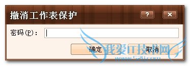 ExcelαԪ񣬷ֹݴ۸ģ