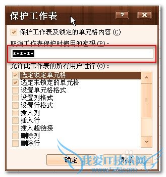 ExcelαԪ񣬷ֹݴ۸ģ