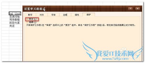 ExcelαԪ񣬷ֹݴ۸ģ