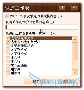 ExcelαԪ񣬷ֹݴ۸ģ