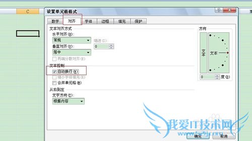 excelʵСɣ[3]excelλ