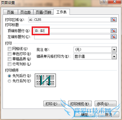 ôӡexcel2007ÿҳбͷ