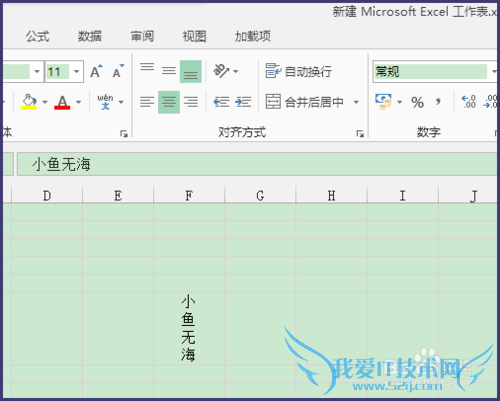 excel