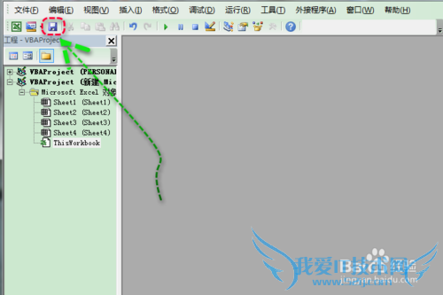 如何实现双击excel单元格复制里面的数据内容