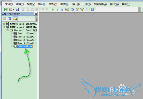 如何实现双击excel单元格复制里面的数据内容