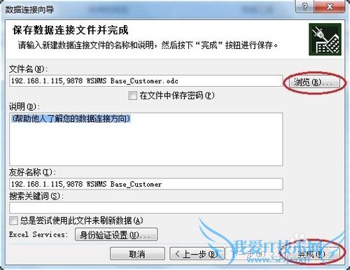 ExcelﵼSQL SERVER 2005ݿ