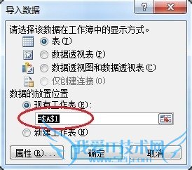 ExcelﵼSQL SERVER 2005ݿ
