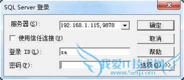 ExcelﵼSQL SERVER 2005ݿ