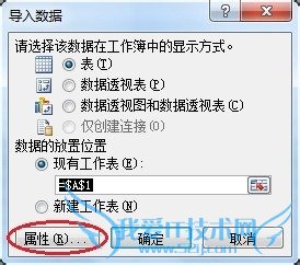 ExcelﵼSQL SERVER 2005ݿ