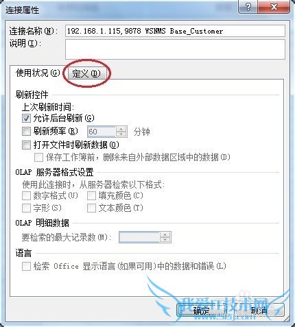 ExcelﵼSQL SERVER 2005ݿ