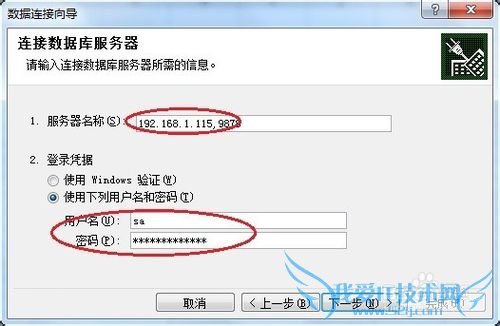 ExcelﵼSQL SERVER 2005ݿ