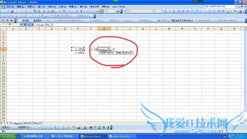 在excel中如何随心所欲地指定小数数位