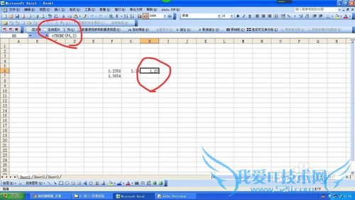 在excel中如何随心所欲地指定小数数位